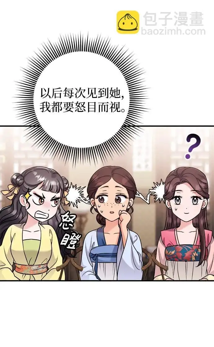 [第23话] 我听到了非常震撼之事50