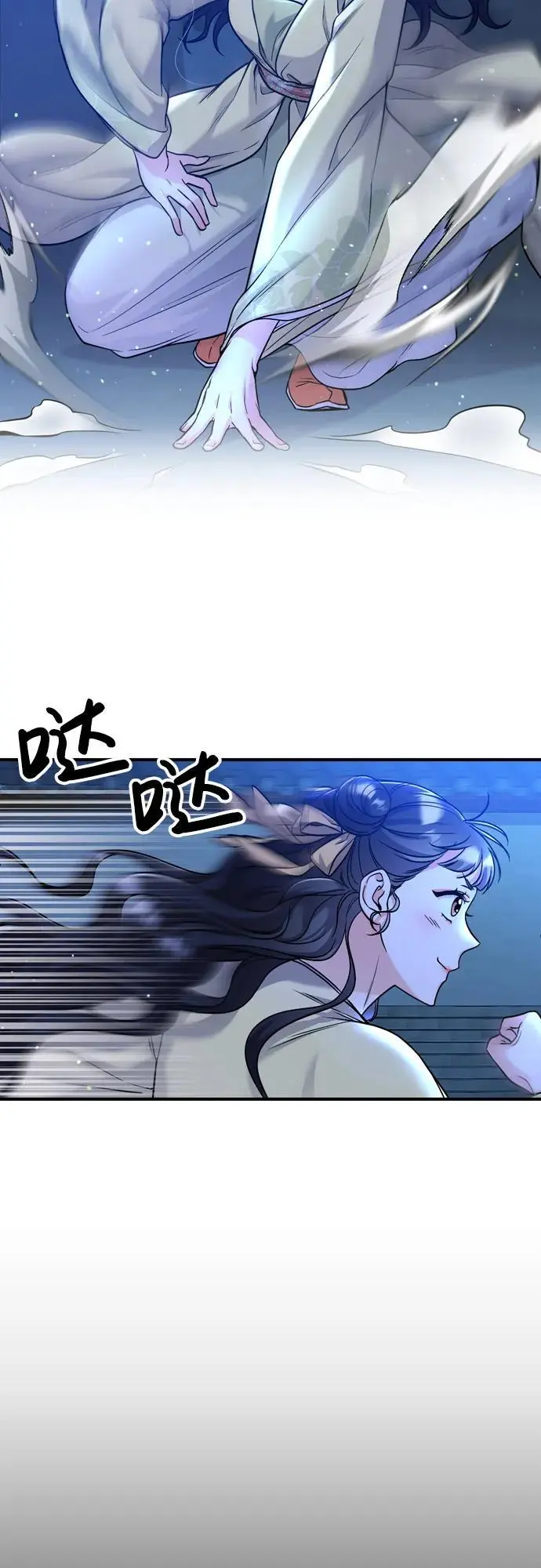 [第23话] 我听到了非常震撼之事57