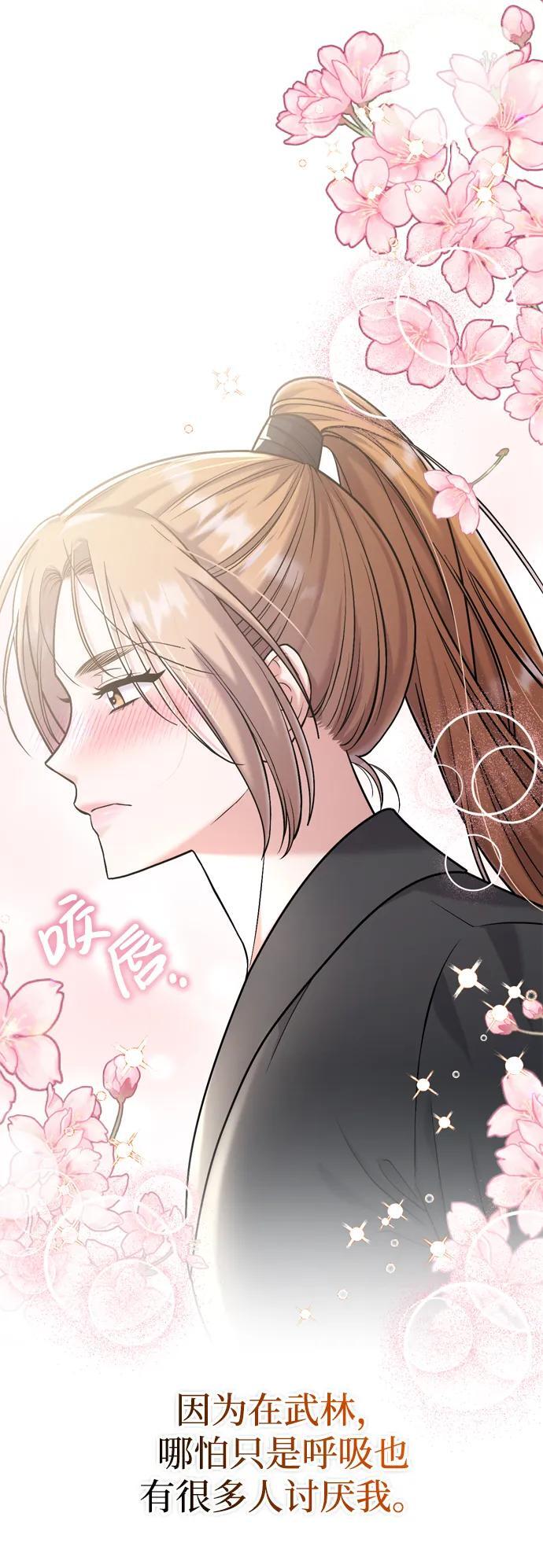 [第14话] 中间不是最重要的50