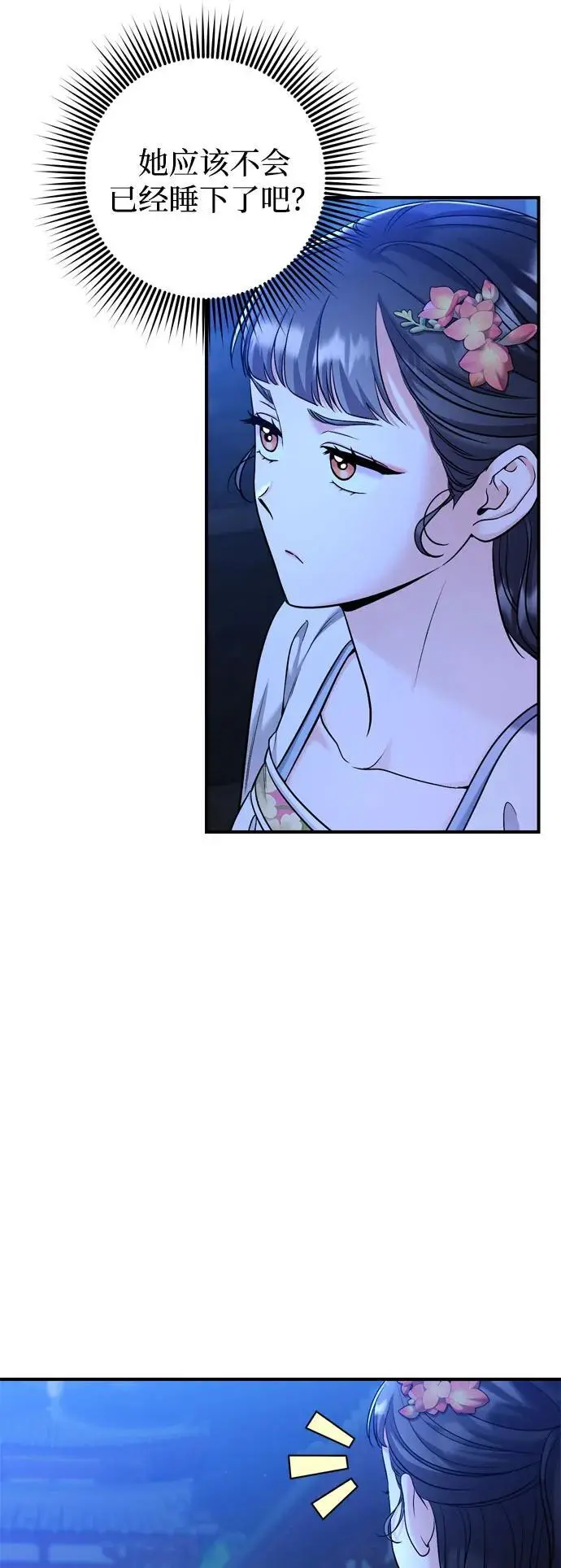 [第28话] 是兔子？还是乌龟？38