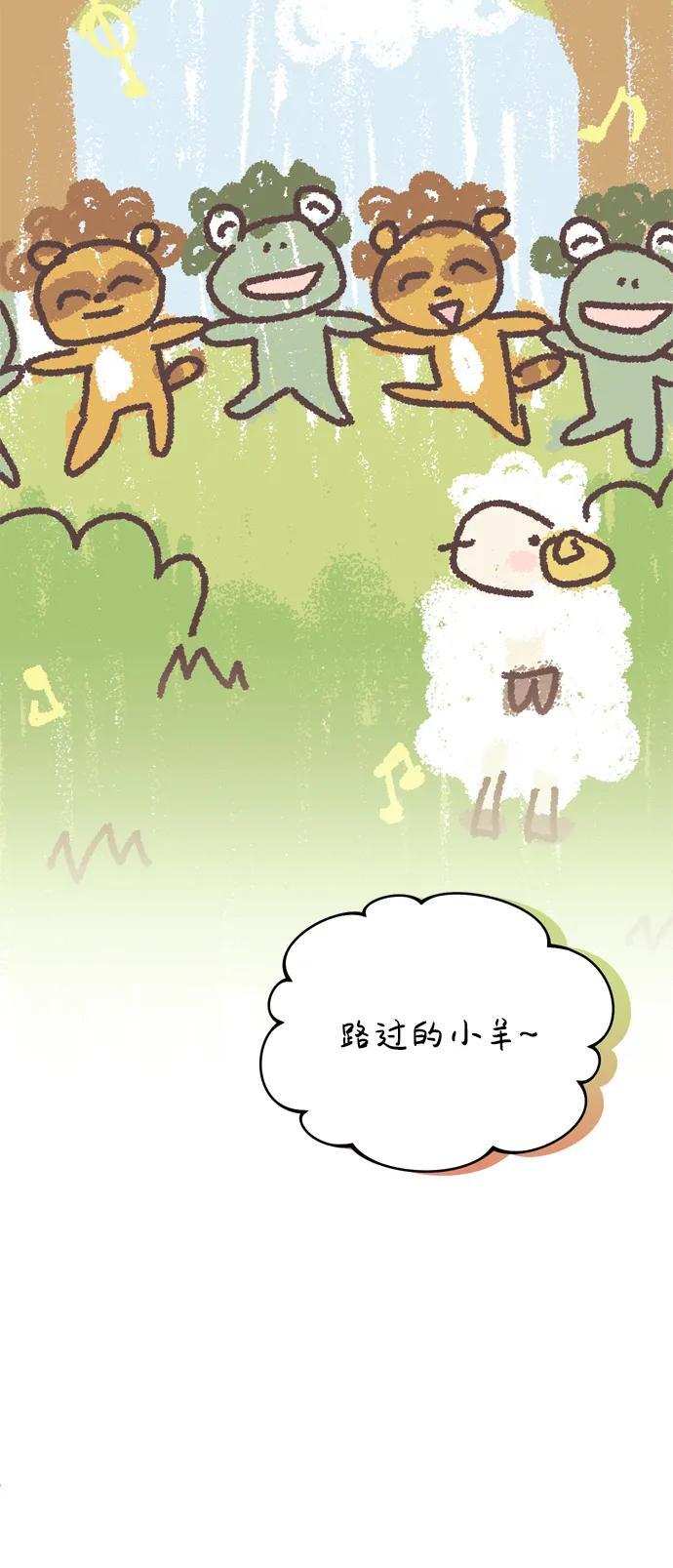 [第15话] 想知道礼物的意图70