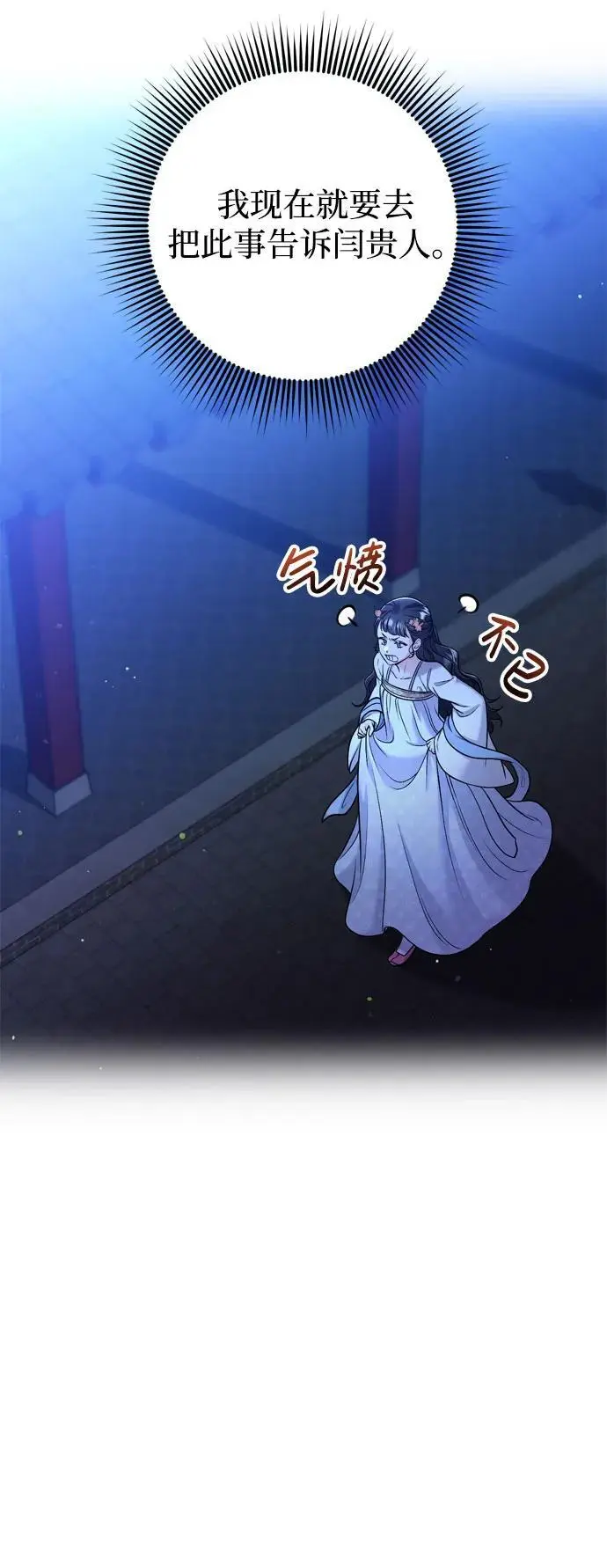 [第28话] 是兔子？还是乌龟？37