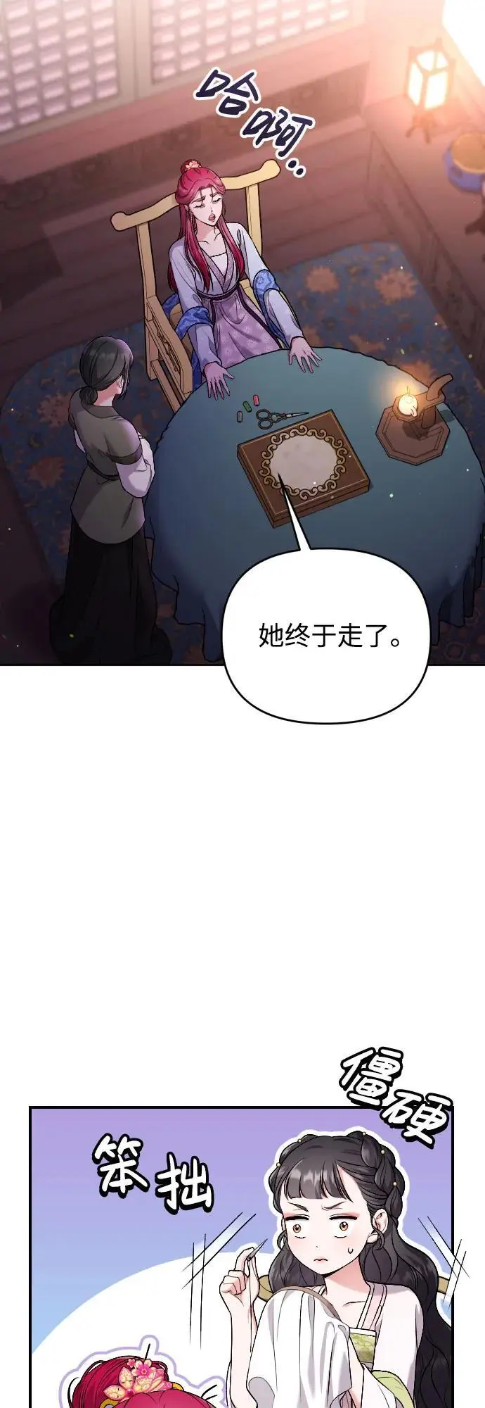 [第27话] 是抓到小偷了吗？57