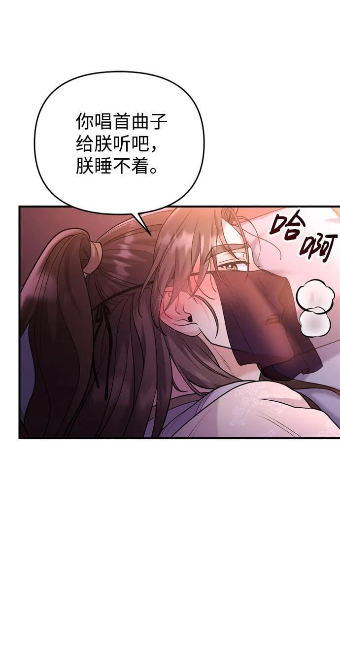 [第15话] 想知道礼物的意图65