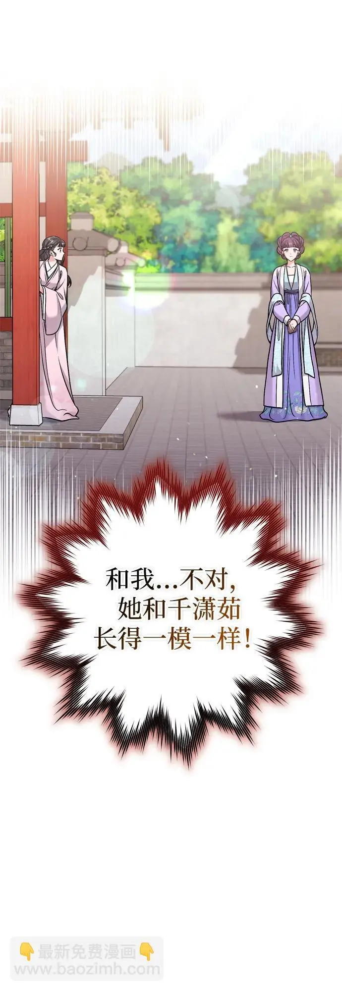 [第22话] 你是打糕板，还是皇帝？41
