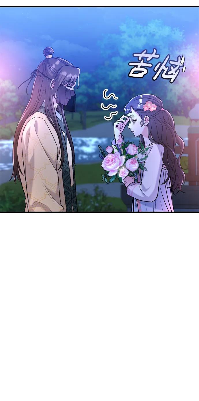 [第13话] 不要爱上我17