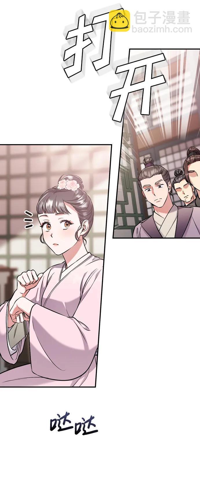 [第9话] 纷至沓来30