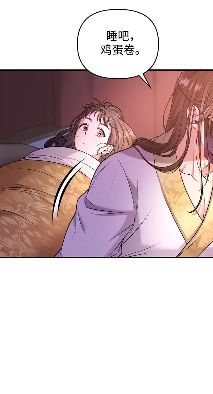 [第9话] 纷至沓来88