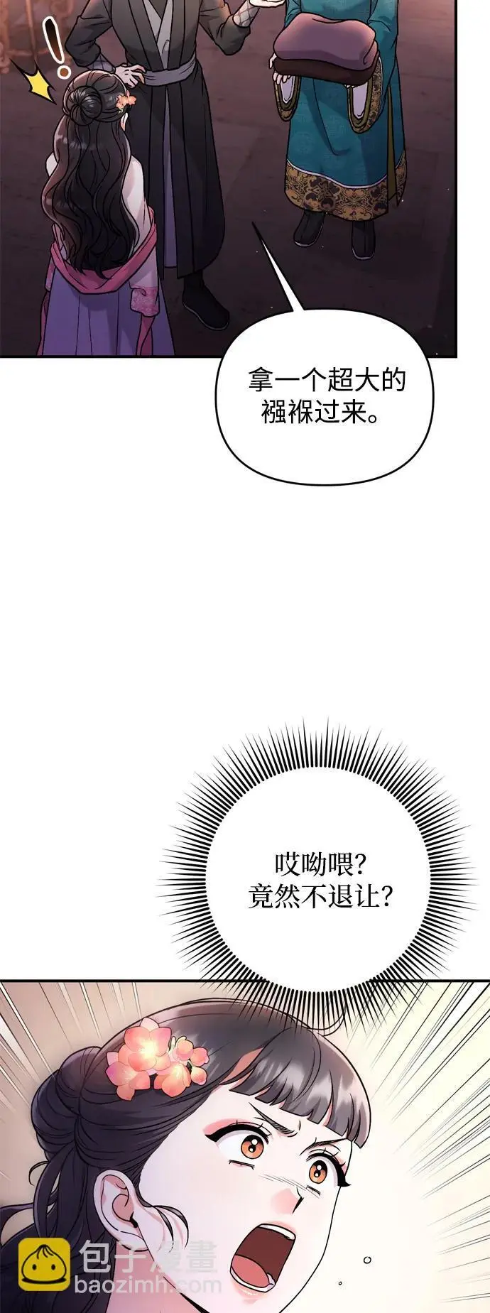 [第25话] 原来你也有类似的疼痛69