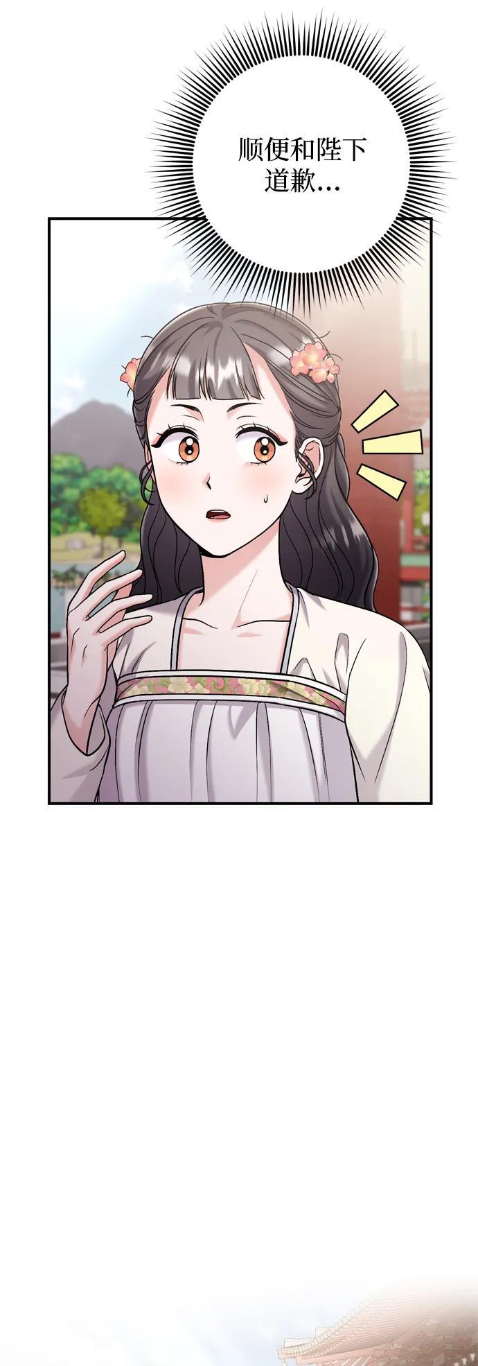 [第17话] 千氏家族的姐妹们41