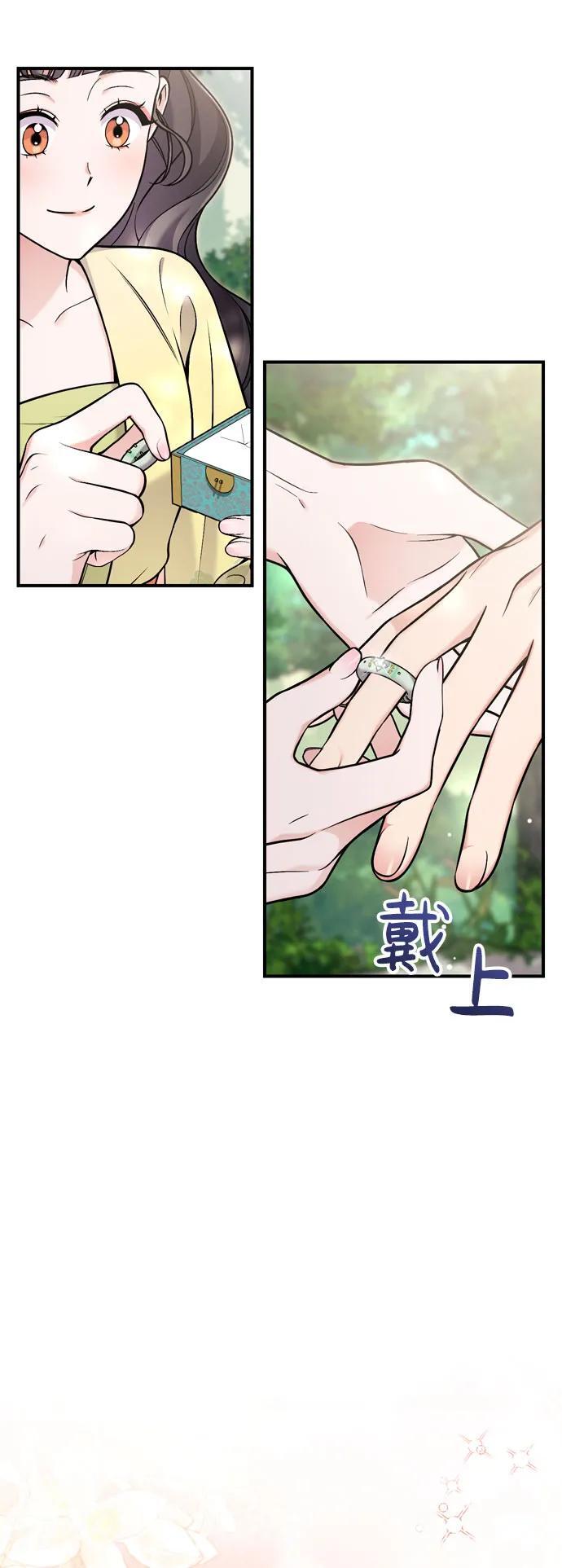 [第21话] 我什么都知道47