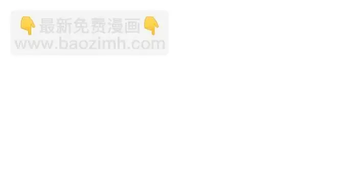 [第33话] 闪耀的入侵者44