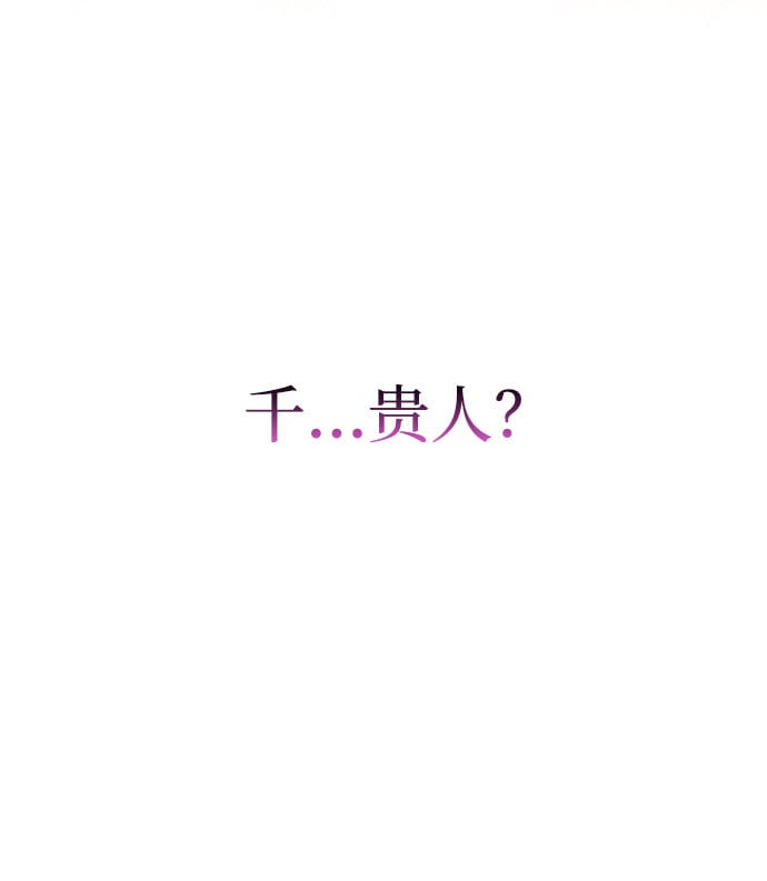 [第1话] 我竟然是嫔妃23