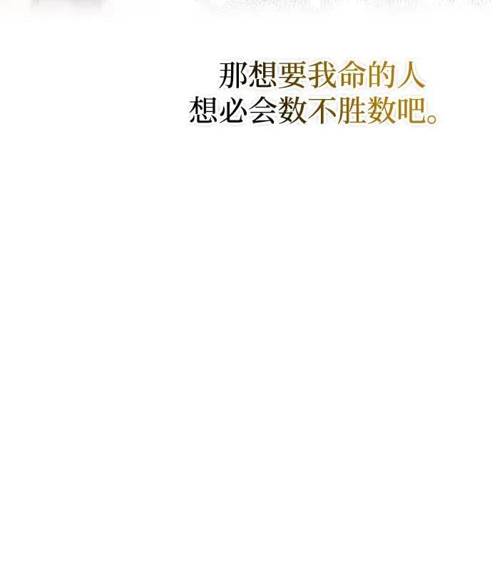 [第13话] 不要爱上我26