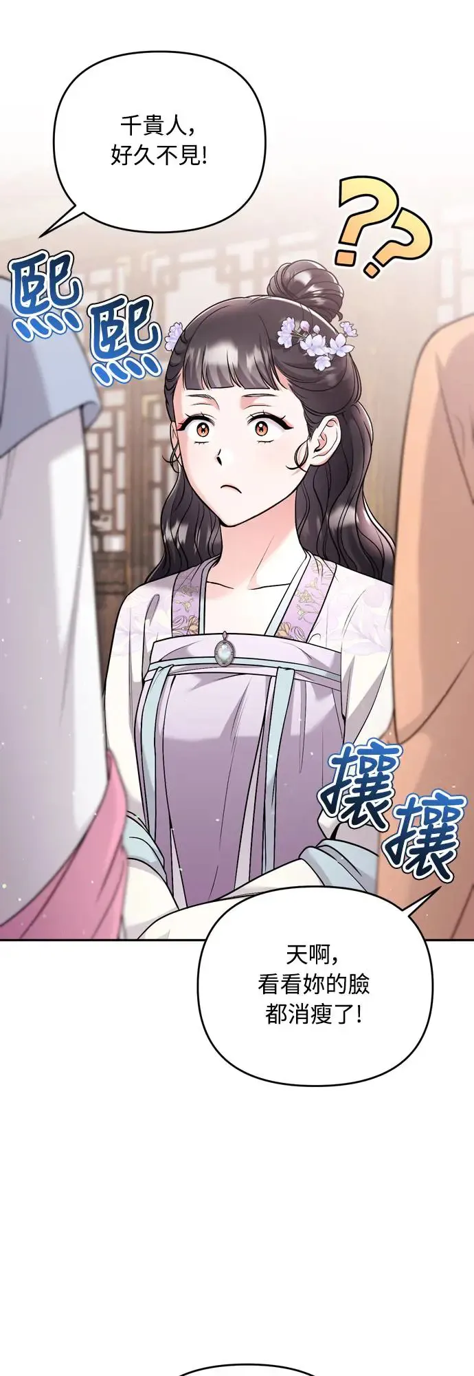 第45话 长公主的坟墓21