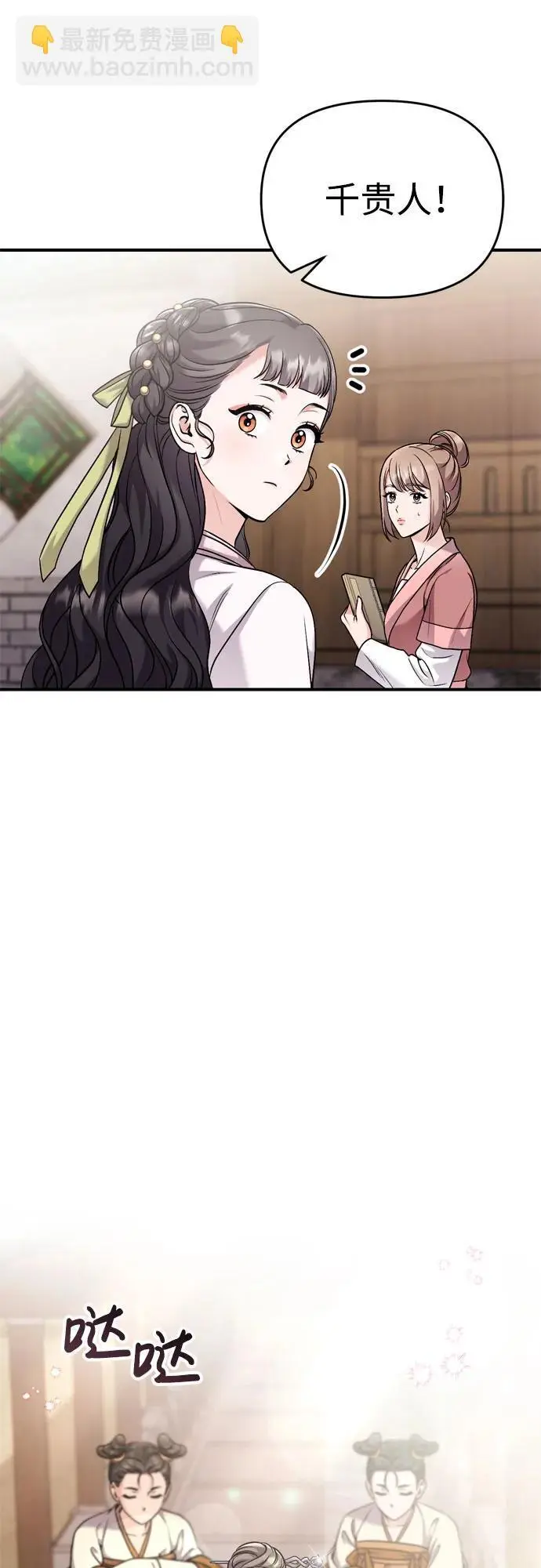 [第27话] 是抓到小偷了吗？11