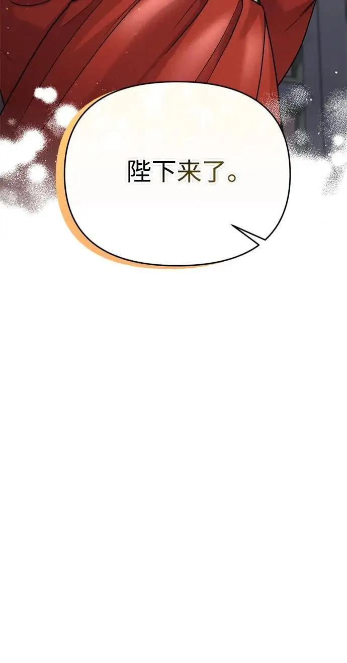 [第31话] 原来还没有做好心理准备6