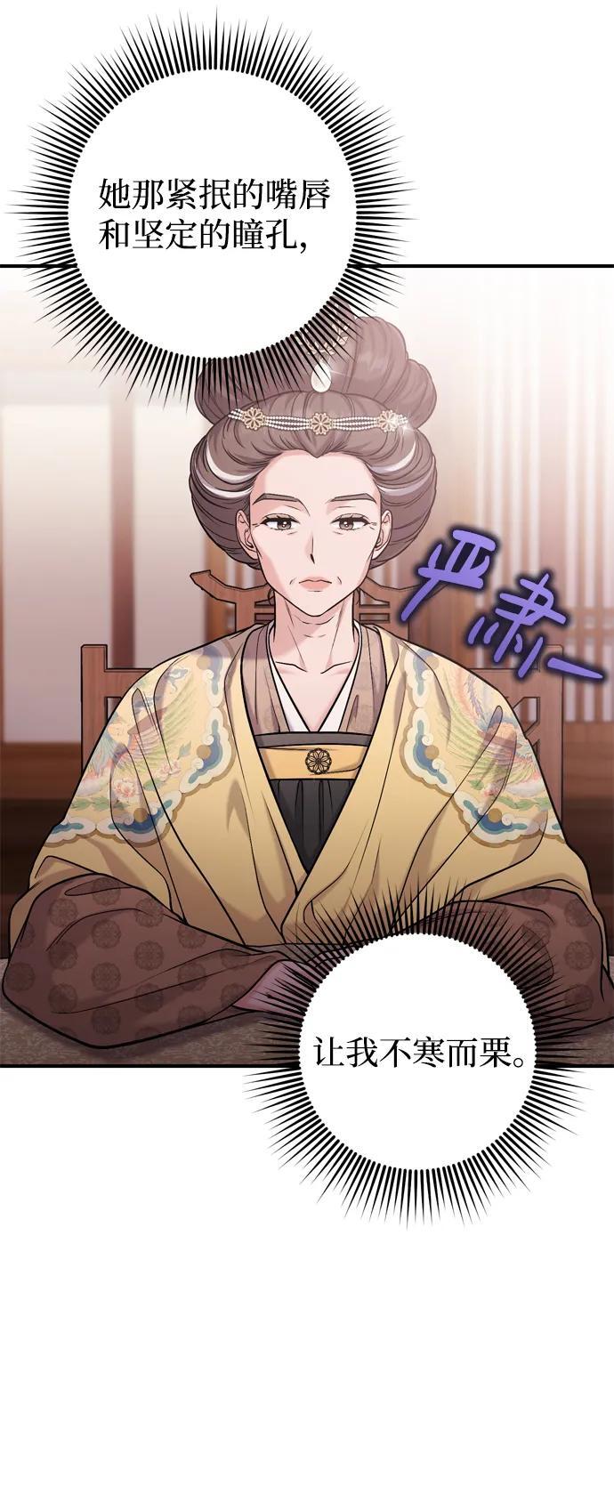 [第14话] 中间不是最重要的55