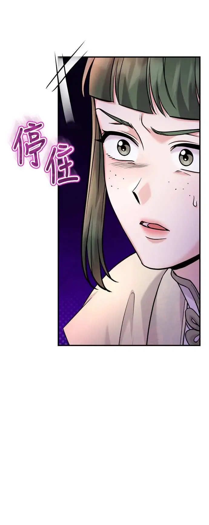 第43话 先下手为强20
