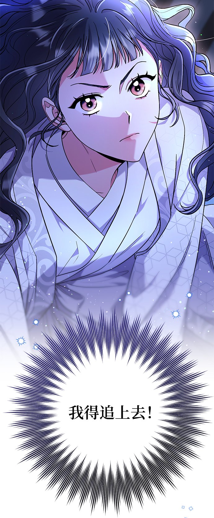 [第5话] 双目不染宫中事95