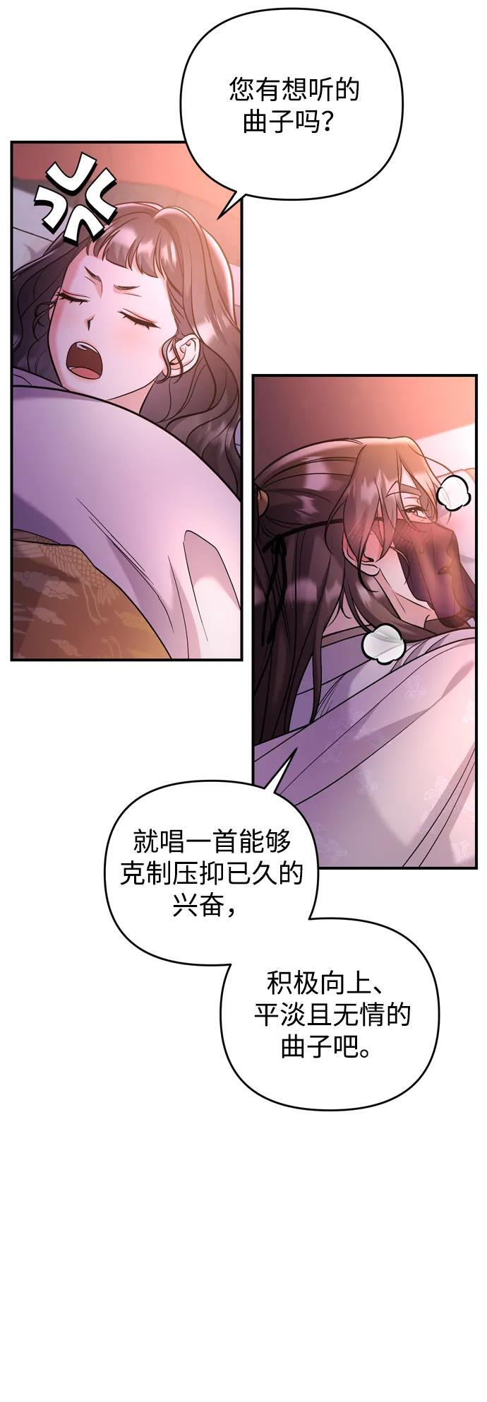 [第15话] 想知道礼物的意图68