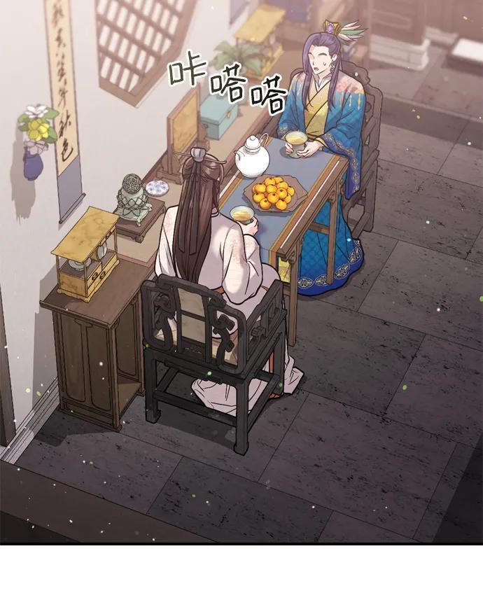 [第13话] 不要爱上我63