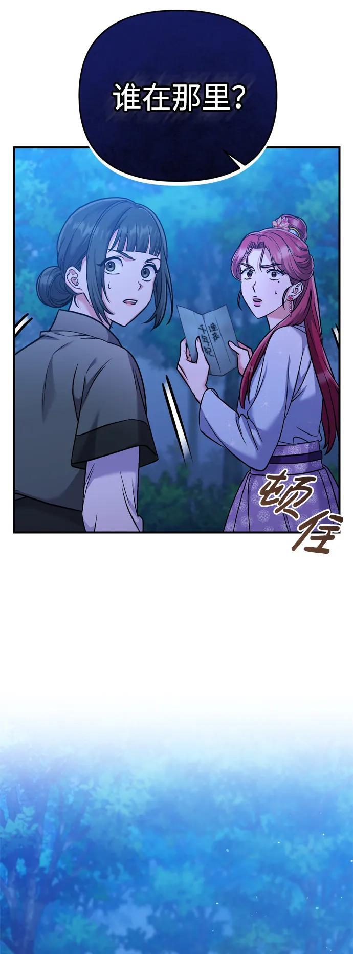 [第11话] 被留下的人心痛不已72