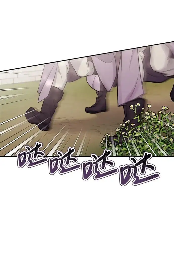 [第30话] 调查全部信息32