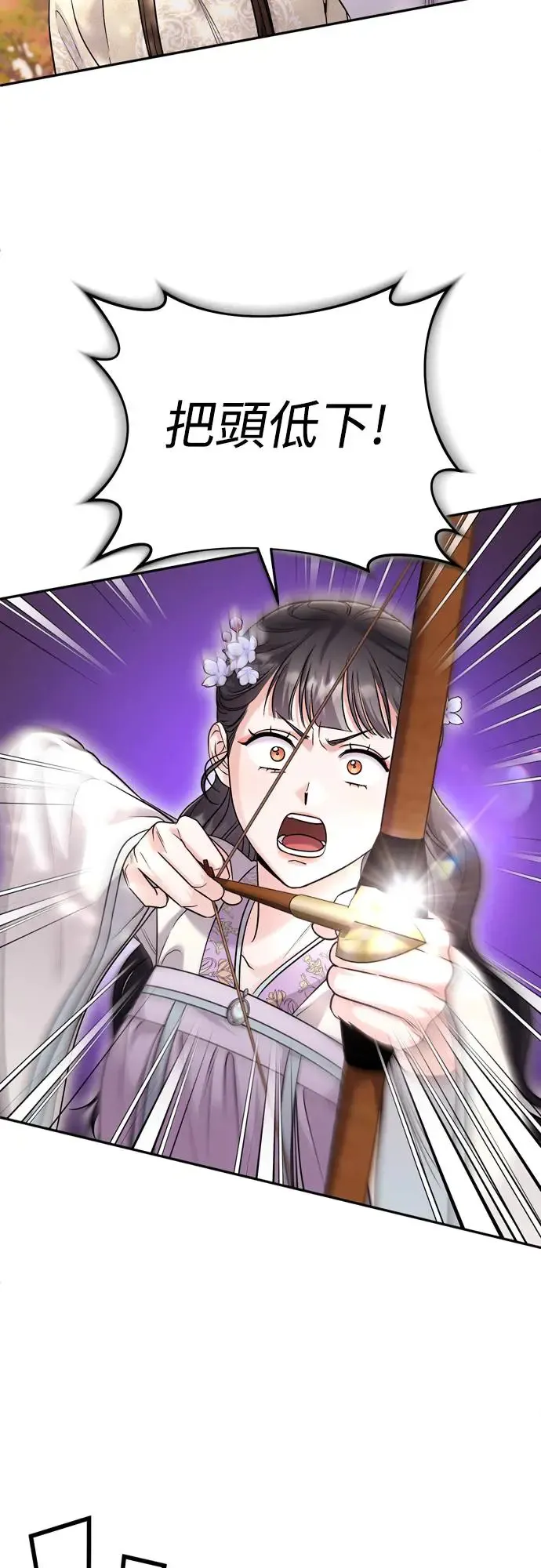 第51话 追踪箭矢53
