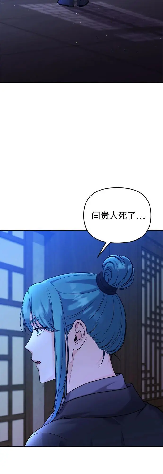 [第32话] 我只有剥洋葱时才会哭36