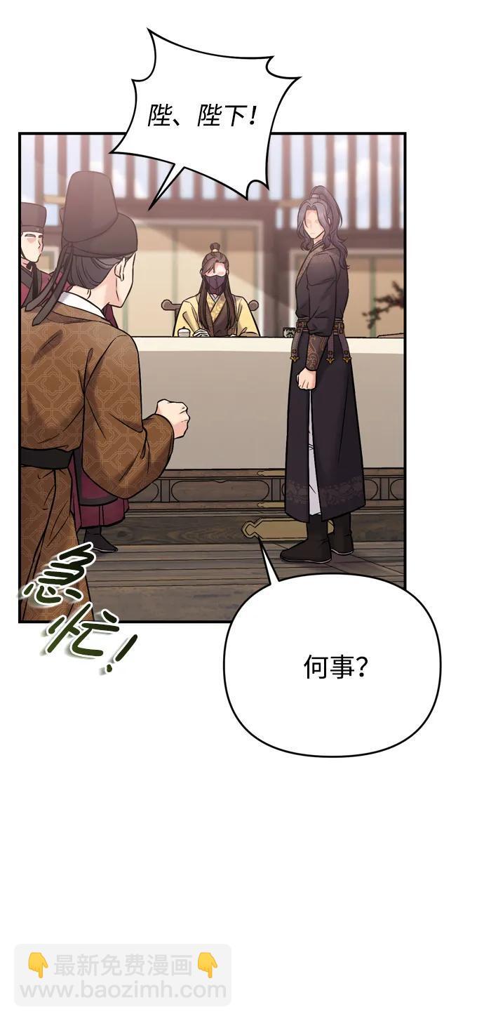 [第10话] 千年妃速来66
