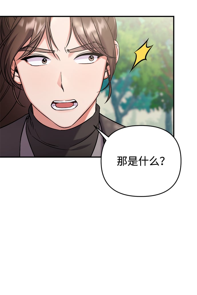 [第8话] 应该在宫中优雅地吟诗69