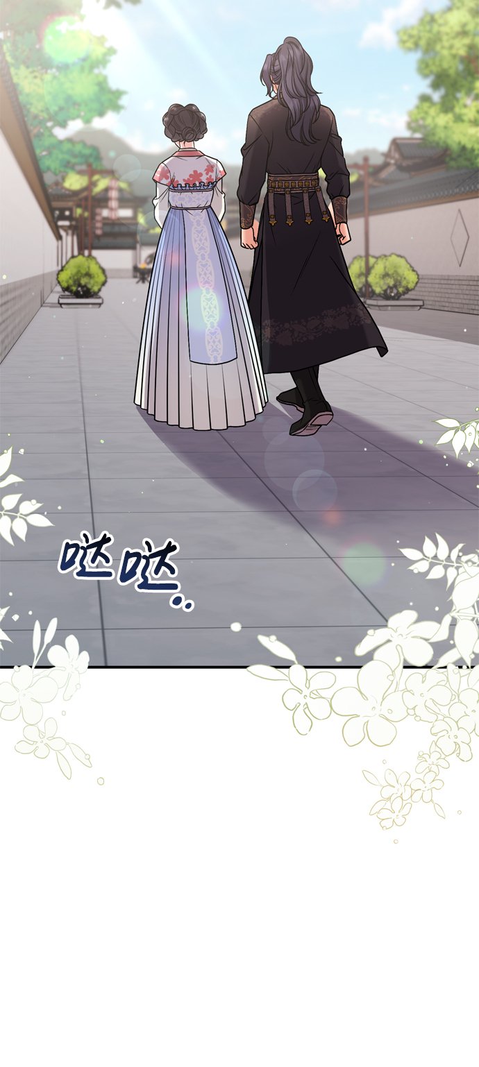 [第8话] 应该在宫中优雅地吟诗5
