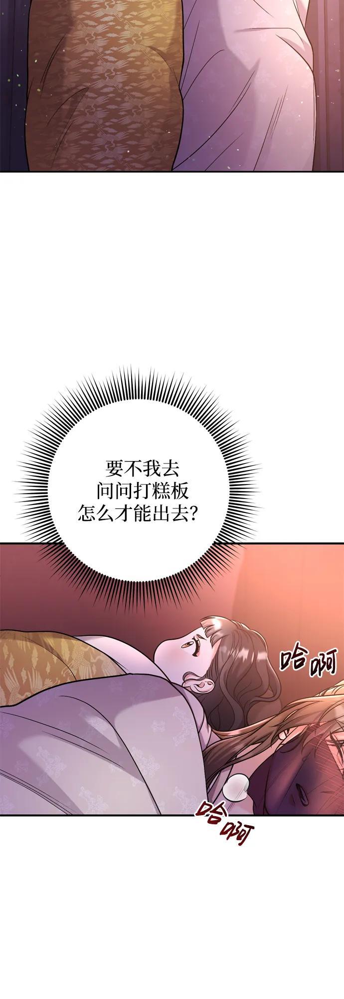 [第15话] 想知道礼物的意图63