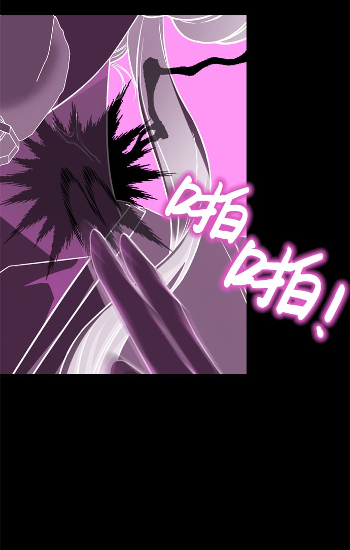 [第5话] 双目不染宫中事12