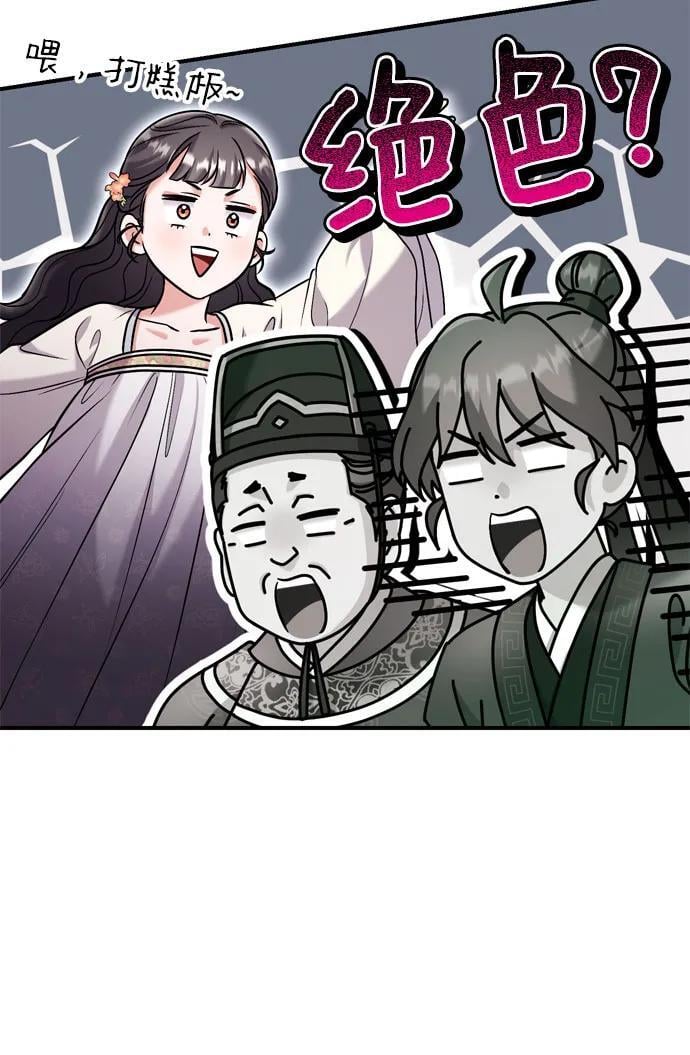 [第18话] 为别人挑选礼物好难啊66