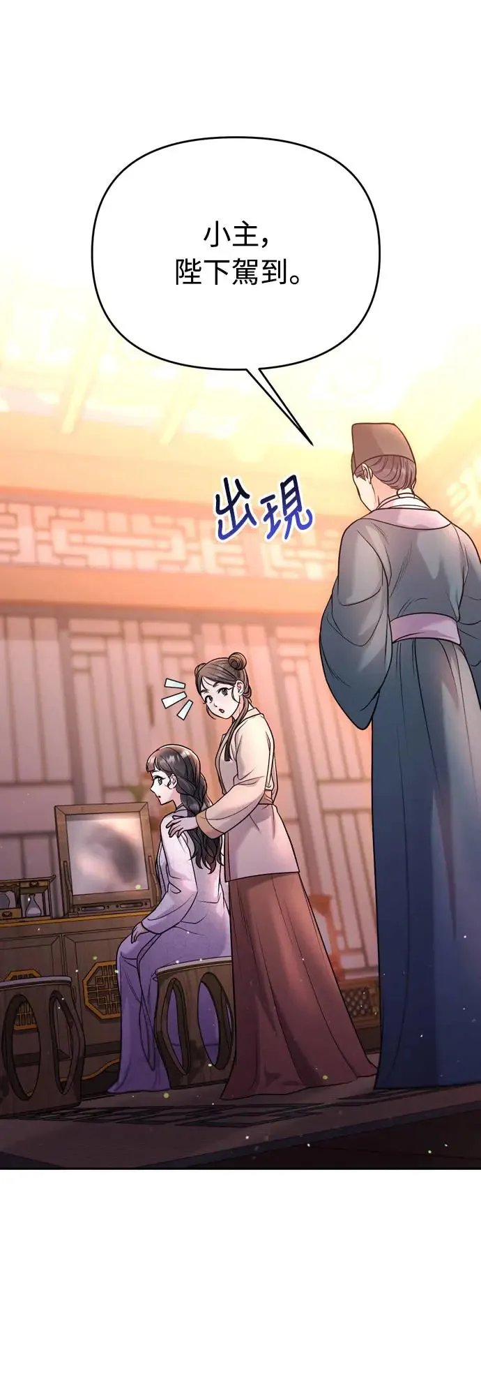 第48话 千潇茹的武功师父37