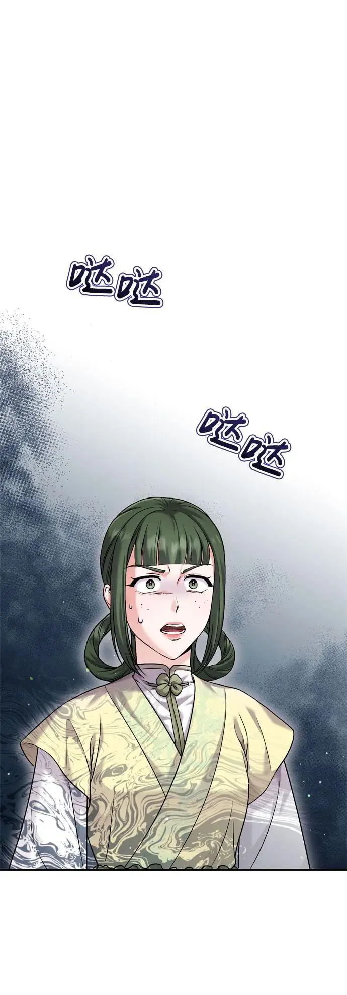 [第32话] 我只有剥洋葱时才会哭60