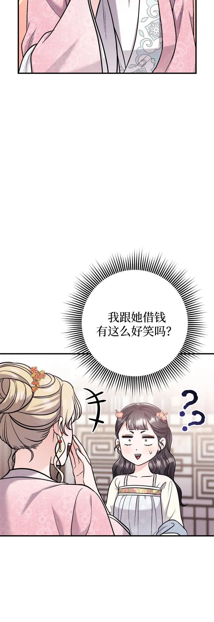 [第18话] 为别人挑选礼物好难啊4