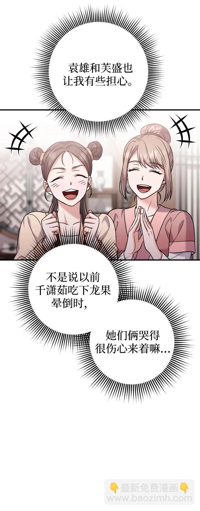 [第11话] 被留下的人心痛不已23