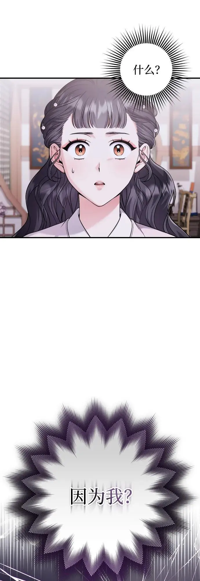 [第31话] 原来还没有做好心理准备65