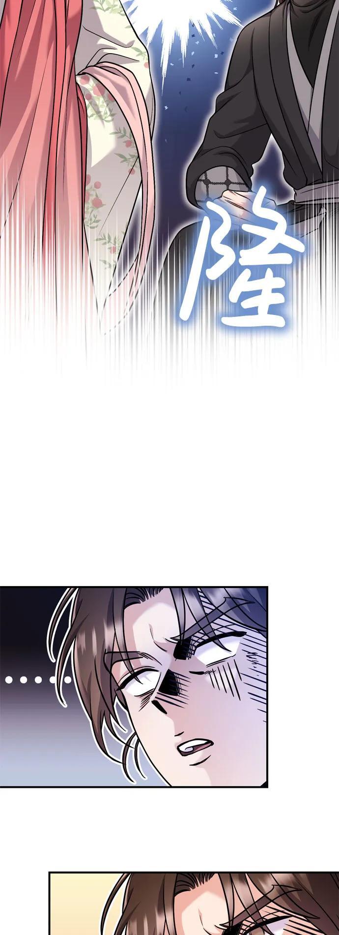 [第19话] 你选那个，还是选我？71