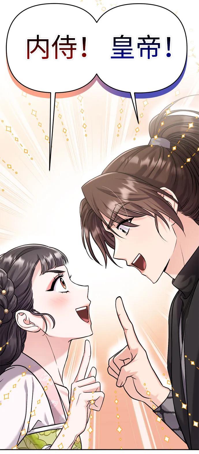 [第21话] 我什么都知道102
