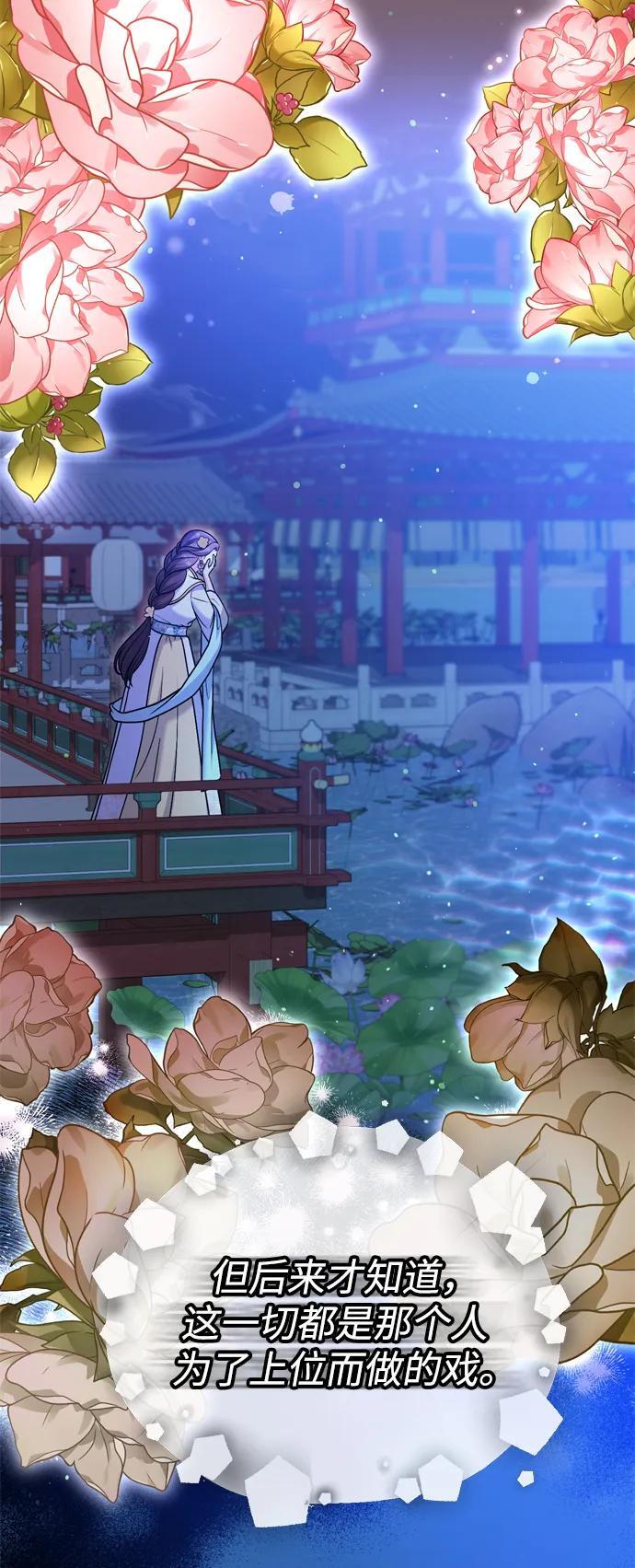 [第14话] 中间不是最重要的72