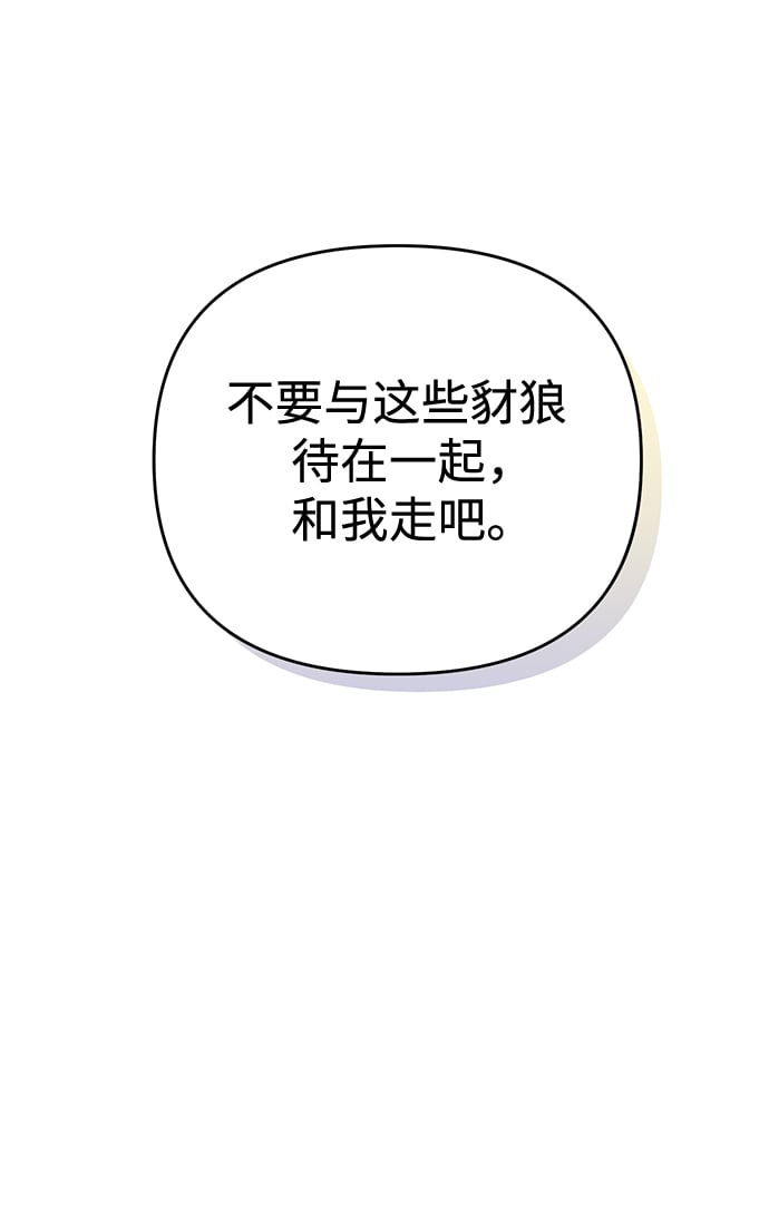 [第1话] 我竟然是嫔妃137