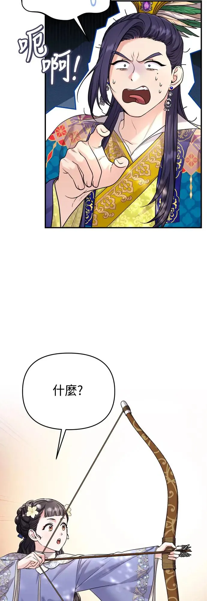 第49话 除了那个人之外55