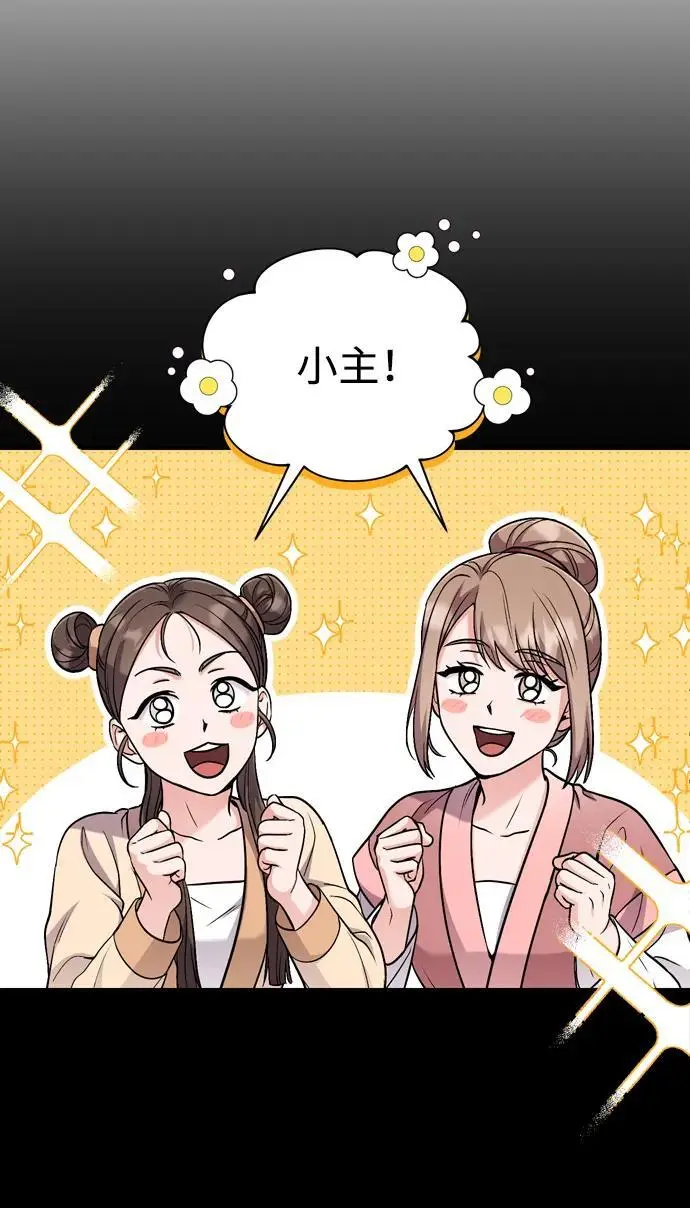 [第23话] 我听到了非常震撼之事58