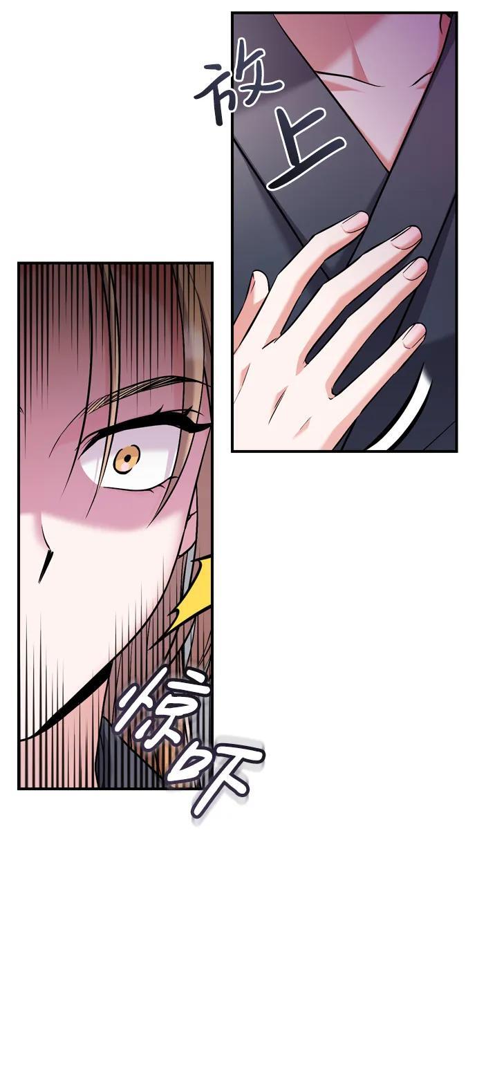 [第11话] 被留下的人心痛不已26