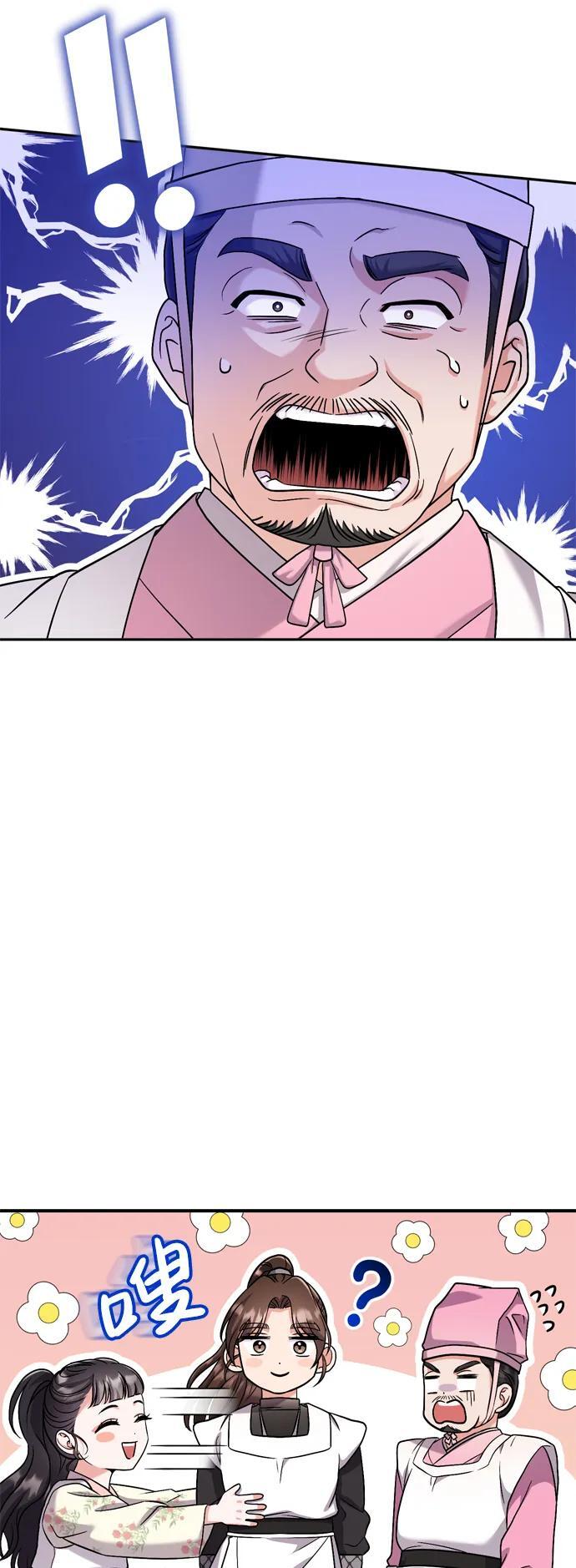 [第20话] 您认识德春吗？7
