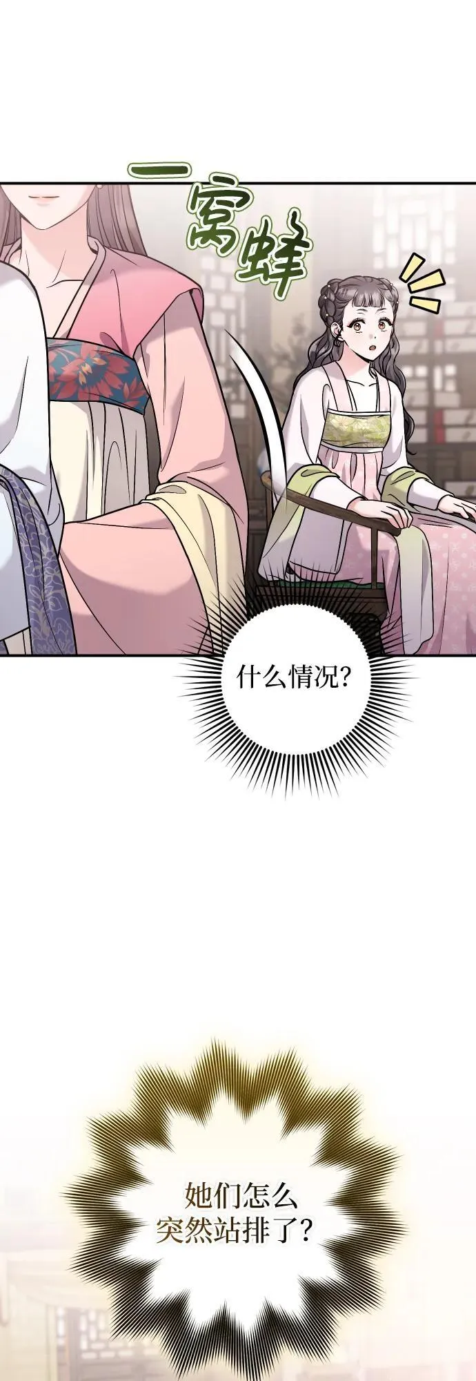 [第37话] 如数奉还所受到的伤害40
